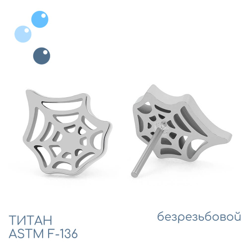 Топ Spiderweb безрезьбовой фото 2